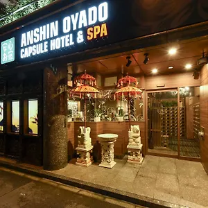 Kapselhotel Anshin Oyado Woman Ginza Shiodome, Präfektur Tokio
